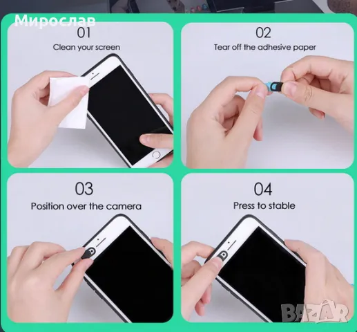 Плъзгащ се капак за камера на телефон, лаптоп, таблет, снимка 6 - Други стоки за дома - 48336148