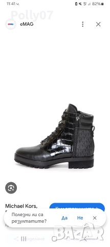 Michael Kors Дамси Боти