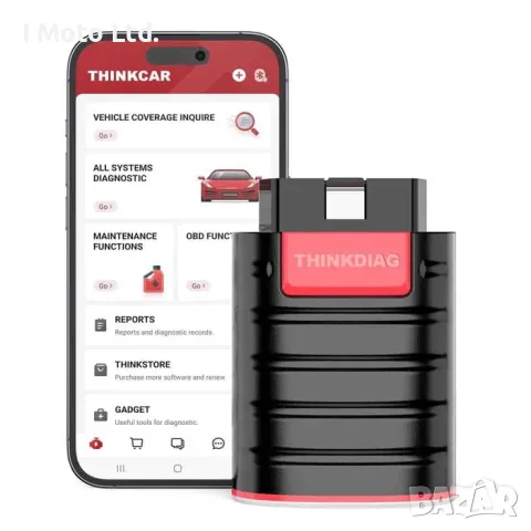 Активиране на Thinkdiag с изтекъл абонамент - ThinkCar