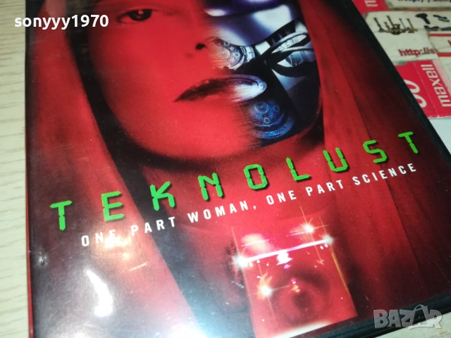 TEKNOLUST DVD 209251609, снимка 7 - DVD филми - 51779009