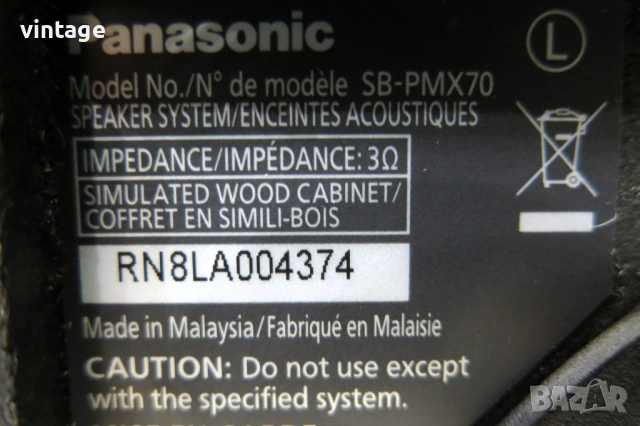 Panasonic SB-PMX70, снимка 8 - Тонколони - 53389997