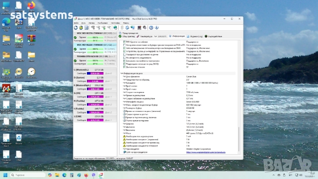 Хард диск Western Digital Caviar Blue WD10EZEX 1.0TB SATA 6.0Gb/s, снимка 11 - Твърди дискове - 51743731