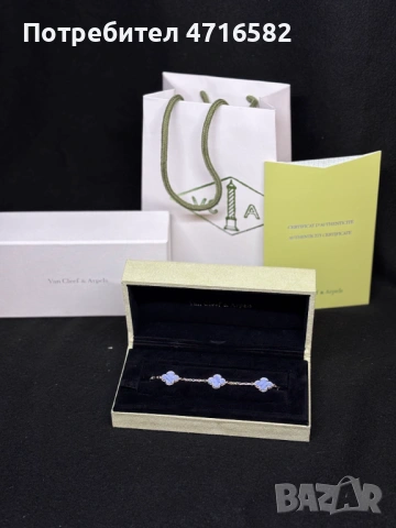 Гривна Van Cleef and Arpels, снимка 4 - Гривни - 53272623