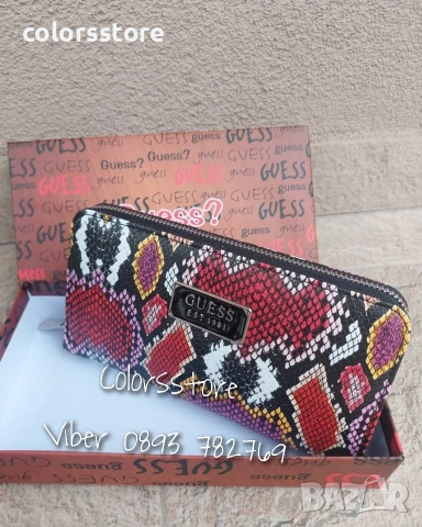 Луксозен портфейл Guess/SG34x