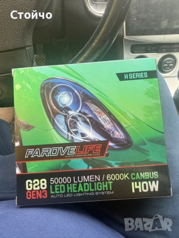 Led G28 gen3 H7 от farovelife