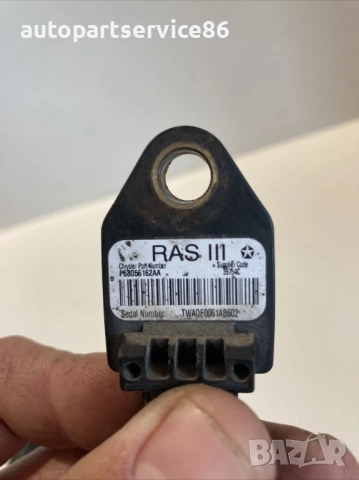 Сензор за удар за Jeep Compass 2.2 CRD (2011) P68056162AA, снимка 2 - Части - 53596580