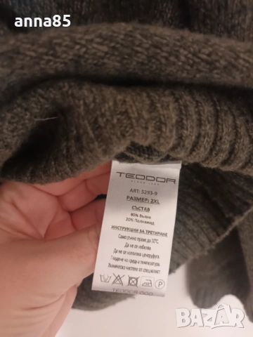 2 XL, Teodor, Нови дебели мъжки пуловера , снимка 12 - Пуловери - 53097232