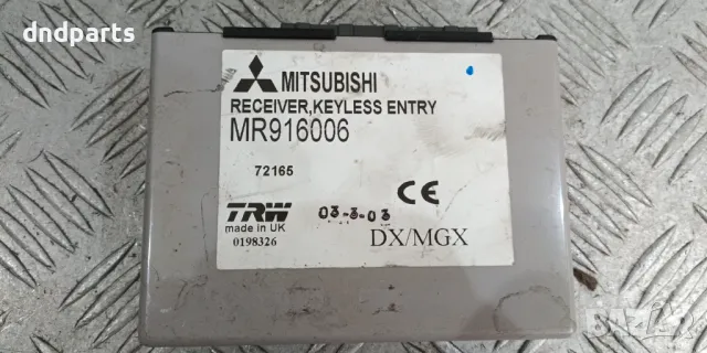 Модул Mitsubishi Space Star 2003г.	