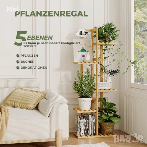 Бамбуков цветарник, поставка за растения, натурален цвят, пет нива, снимка 5 - Стайни растения - 50769035