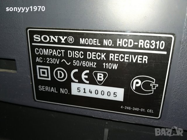 SONY HCD-RG310 3CD 2DECK RECEIVER-ВНОС SWISS 2701231724, снимка 15 - Ресийвъри, усилватели, смесителни пултове - 39457323