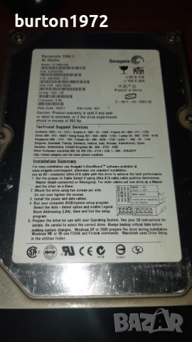  	 Хард диск 40 гб 