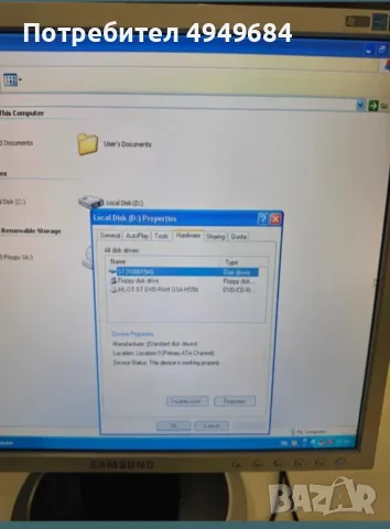 Ретро настолен компютър AMD Athlon 64 X2 + Samsung 17" – Windows XP, снимка 9 - Работни компютри - 56145863