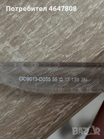 Очила Oakley frogskins, снимка 3 - Слънчеви и диоптрични очила - 52369463