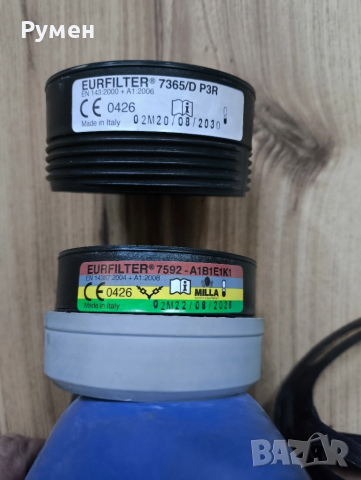 Защитна полумаска MSA Euromask UNO Milla 7354 с два различни филтъра, снимка 8 - Други инструменти - 51945597