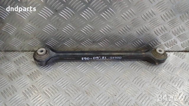 Носач BMW E90 320D 2009г.(заден ляв)	