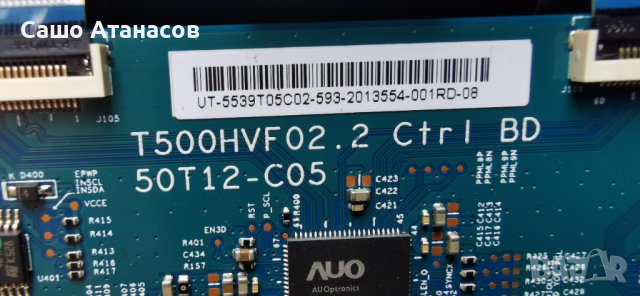 Arielli LED40A01FHDT2 с дефектна матрица ,HK-T.RT2957P61 ,HL-10400A28-1001S-01 A4 ,T390HVN03-XXXAL, снимка 9 - Части и Платки - 41438849