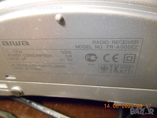 Aiwa FR-A505s RADIO ALARM CLOCK large display, снимка 12 - Други - 41982527