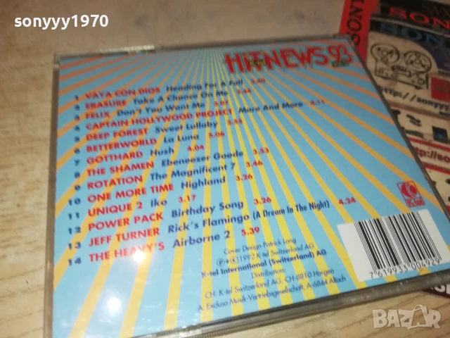 HIT NEWS 93 CD 1908251950, снимка 12 - CD дискове - 51422035