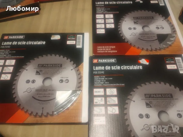 трион за дърво Parkside 210 мм ( Psb 21042 ), снимка 4 - Други машини и части - 48189797