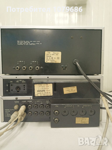Компонентна аудиосистема Philips , снимка 13 - Аудиосистеми - 36117422