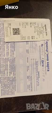 Ulefon armour 21, снимка 5 - Други - 53584506