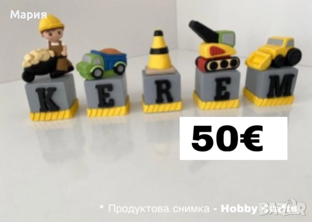 Силиконови молдове 