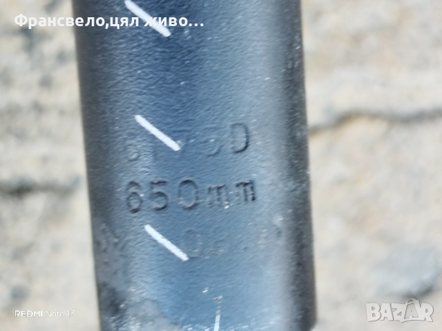 Кормило 28.6 с лапа за велосипед колело bontrager , снимка 3 - Части за велосипеди - 51437236