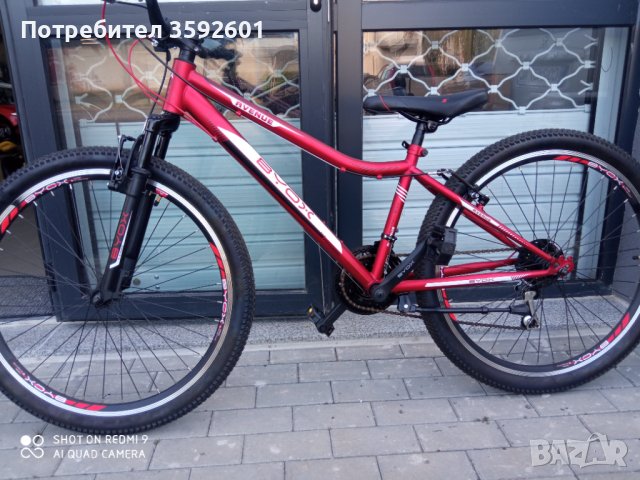 ново 26 цола, промоция 370ЛВ., снимка 2 - Велосипеди - 42249427