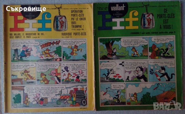 Лот 19 антикварни комикс списания Pif от 60-те години на френски, снимка 7 - Списания и комикси - 34095580