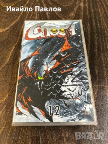 Видео касета Споон 1-2 Анимация