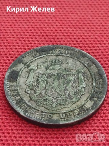 Сребърна монета 2 лева 1882г. КНЯЖЕСТВО БЪЛГАРИЯ ЗА КОЛЕКЦИЯ 28439, снимка 13 - Нумизматика и бонистика - 41516641