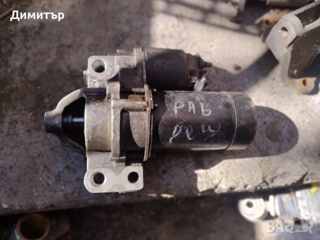 Стартер За Рено Еспейс 3 3.0И 2000г / Renault Espace 3 3.0I 2000y, снимка 3 - Части - 51622624