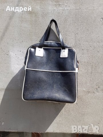 Стара Пътна чанта