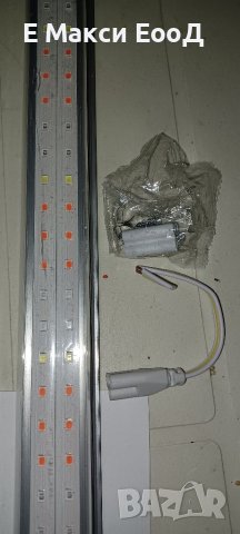 Лампа за бърз растеж Фито лампа Растения Лед Осветление Разсад Лепило Стелаж, снимка 5 - Оранжерии - 35718119