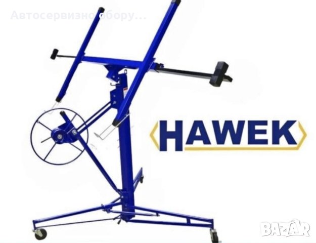 Повдигач за гипскартон