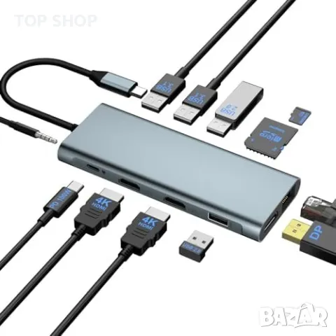 Нов 12 в 1 Мултифункционален USB C Хъб, 12 порта, Поддържа HDMI/DP, снимка 6 - Друга електроника - 49451131