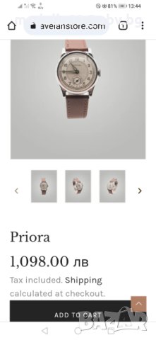 PRIORA Swiss Military Vintage 1930г. 17 rubis, механичен часовник, снимка 10 - Антикварни и старинни предмети - 42258234