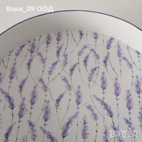 Кръгъл поднос "Лавандула", снимка 2 - Аксесоари за кухня - 44526276