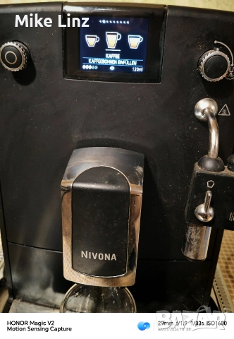 Nivona NICR660 CafeRomatica , снимка 8 - Кафемашини - 52957466