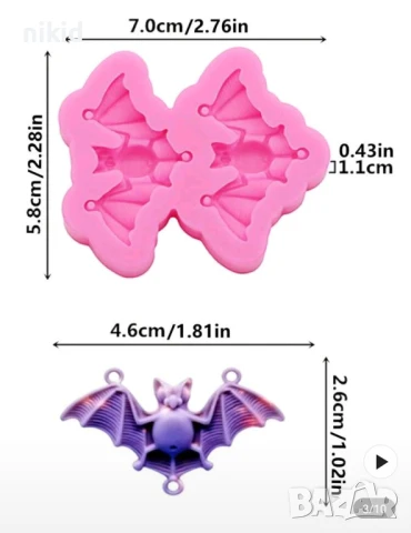 Прилеп прилепи силиконов молд форма виулк висулки, снимка 2 - Форми - 51065199