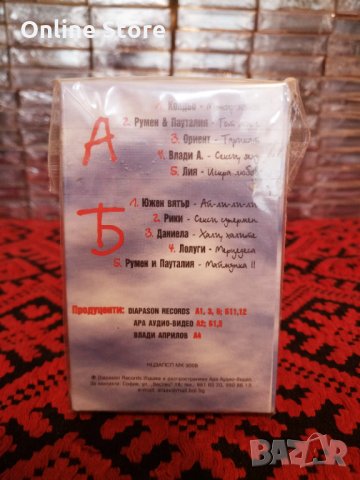 Домби Хит 1, снимка 2 - Аудио касети - 34200368