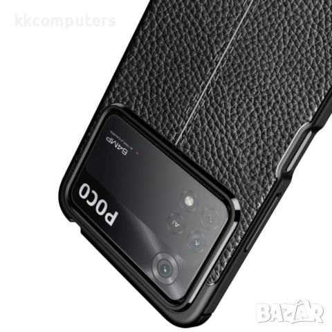 Xiaomi Poco X4 Pro 5G Удароустойчив Litchi Skin Калъф и Протектор, снимка 5 - Калъфи, кейсове - 53231486