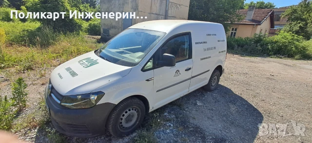 VW Caddy 1.4 2019 година