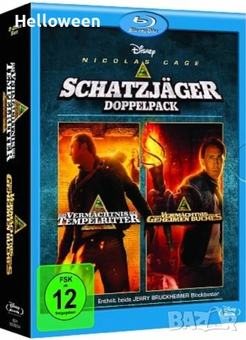 Чисто нови блу рей филми и колекции 