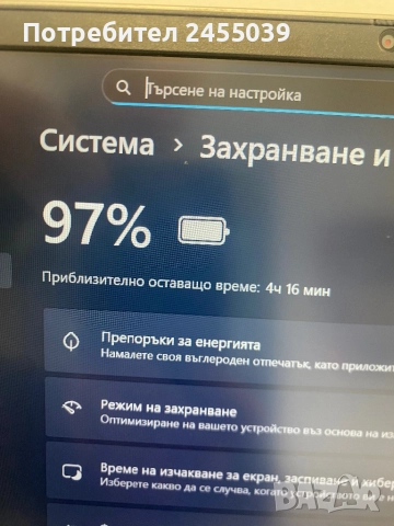 Lenovo Ideapad S340 14, снимка 6 - Лаптопи за работа - 52865820