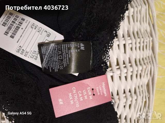 3 бр.дамски бикини,тип хипстър, снимка 6 - Бельо - 52238230