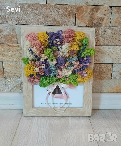 Букет в рамка със скандинавски мъх!, снимка 6 - Декорация за дома - 53449548