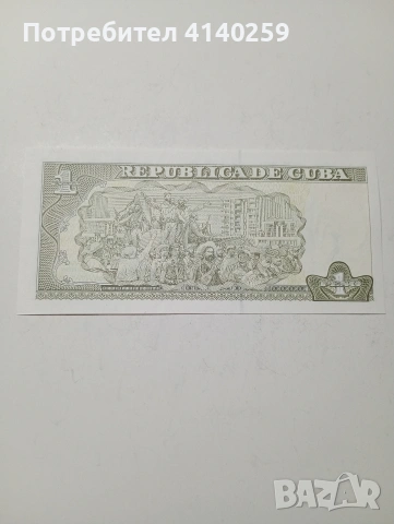 КУБА БАНКНОТА 1 ПЕСО 2017 Г , снимка 4 - Нумизматика и бонистика - 53300029
