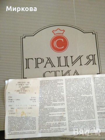 ЕСТЕСТВЕНА КОЖА!!! Стилни и елегантни ботуши, снимка 3 - Дамски ботуши - 34754699