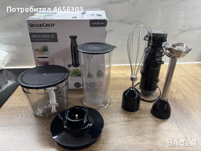Пасатор, блендер и чопър Silver Crest, снимка 2 - Чопъри и пасатори - 52507620